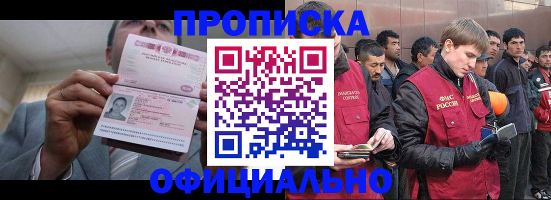 регистрация в Лесосибирске